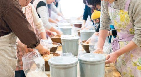 味噌仕込みワークショップ in NAGOYA
