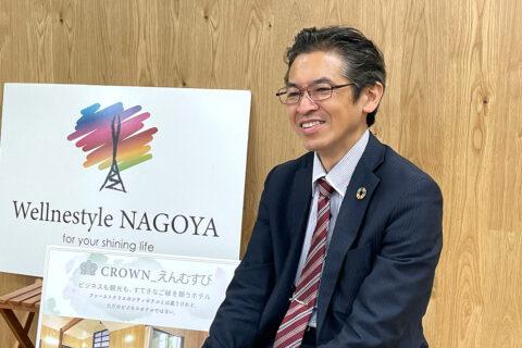名古屋クラウンホテル