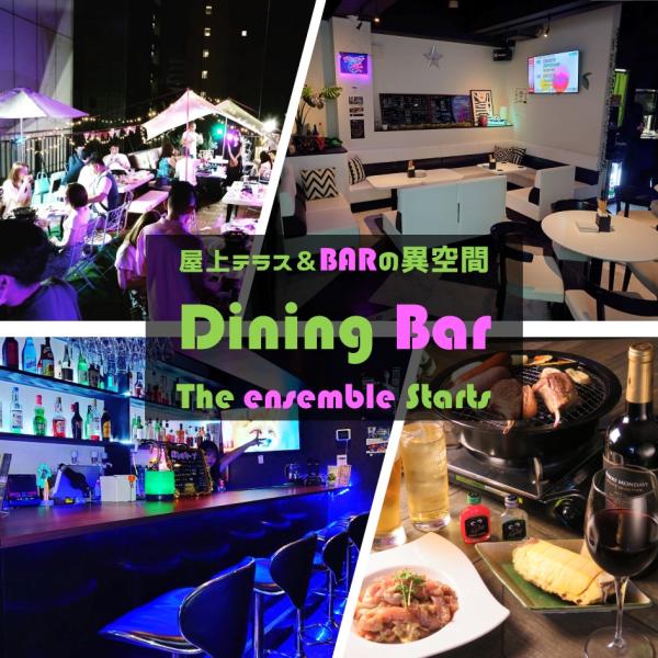 ナイトストレッチ×屋上テラス飲食店