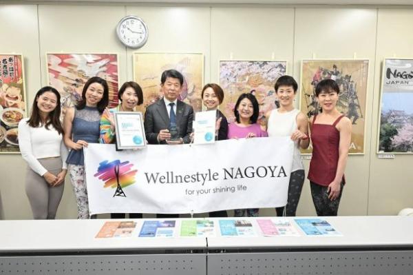 「国際ウェルネスウィークエンド2024大賞」受賞！