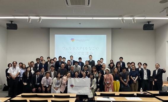 Wellnestyle NAGOYA フレンズ交流会実施報告