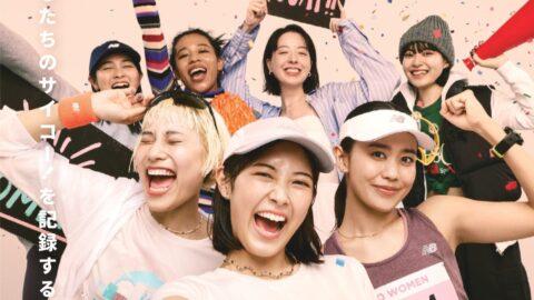 名古屋ウィメンズマラソン2024