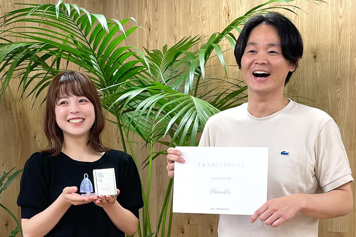 ゴムノイナキ株式会社
