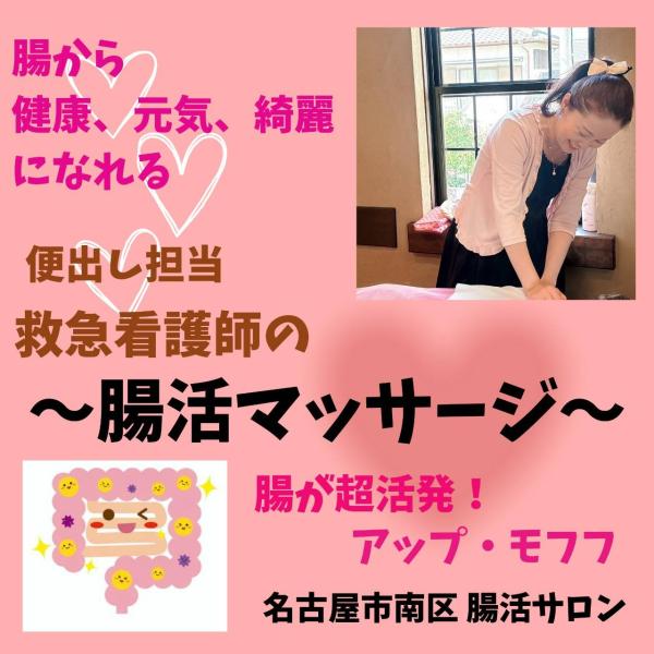 アップ・モフフ